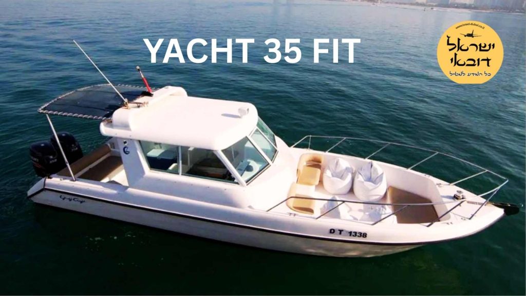 השכרת יאכטה בדובאי