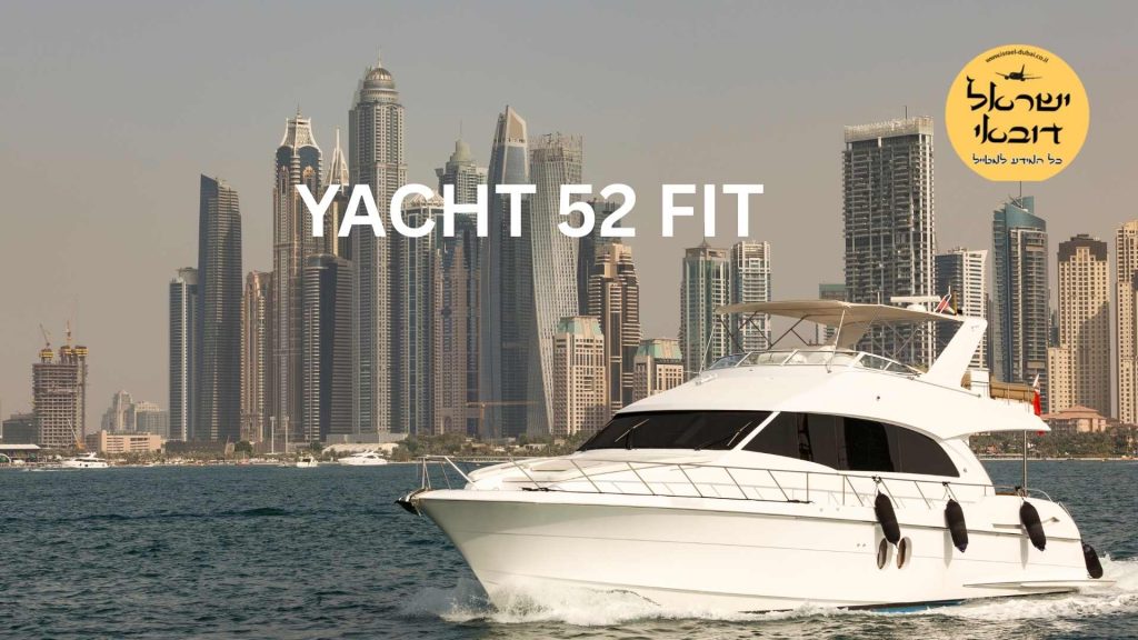 השכרת יאכטה בדובאי