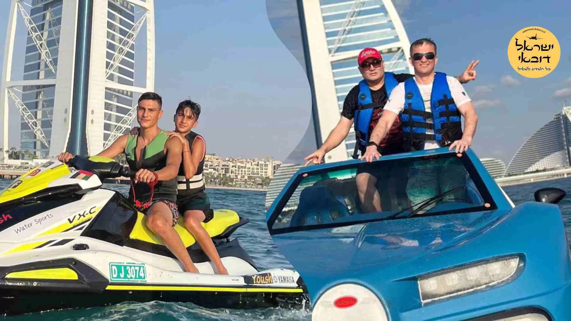 jetcar rental in Dubai water car and sea motorcycle