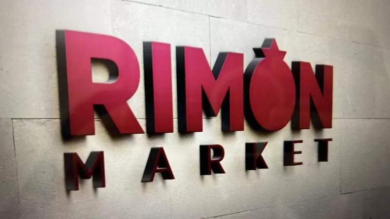 סופר כשר רימון בדובאי