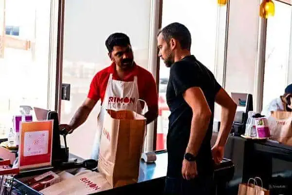 סופרמרקט רימון